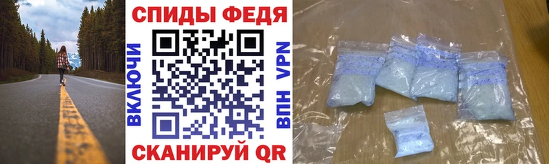 Amphetamine 98% Псков
