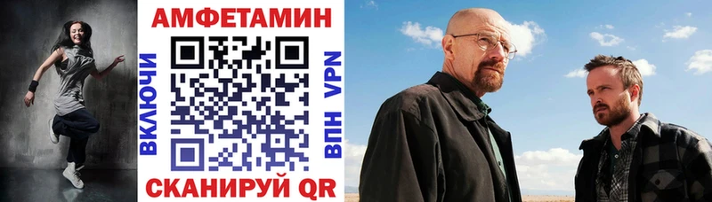 АМФ 97% Псков
