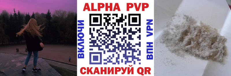 Alfa_PVP Соль  blacksprut ONION  Псков 