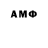 Амфетамин VHQ Dtendy 41