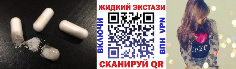 shop телеграм  продажа наркотиков  Псков  Бутират BDO 33% 