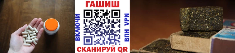 Гашиш хэш  Псков 