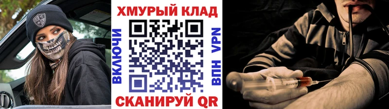 ГЕРОИН афганец  Псков 