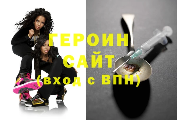 соль курить ск Горняк