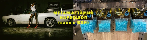 гашишное масло Горнозаводск