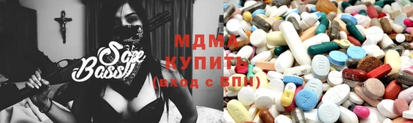 гашишное масло Горнозаводск