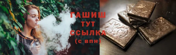 соль курить ск Горняк