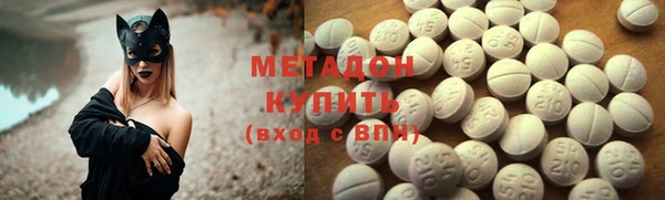 гашишное масло Горнозаводск
