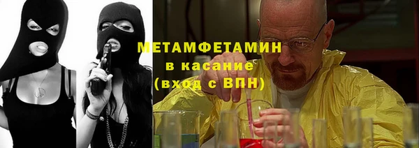 гашишное масло Горнозаводск