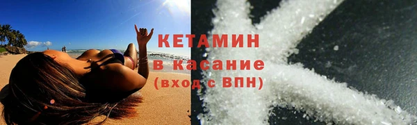 соль курить ск Горняк