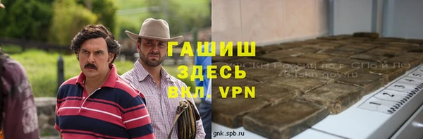 гашишное масло Горнозаводск
