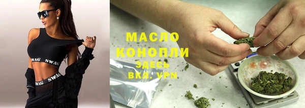 гашишное масло Горнозаводск