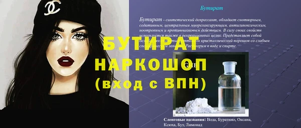 соль курить ск Горняк
