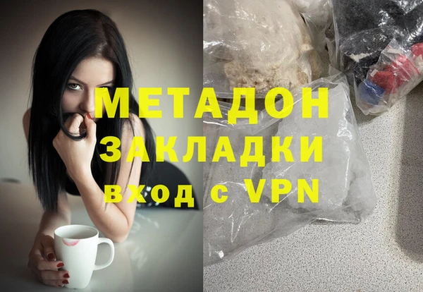 гашишное масло Горнозаводск
