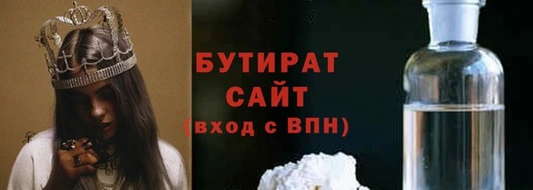 соль курить ск Горняк
