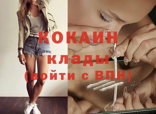 гашишное масло Горнозаводск