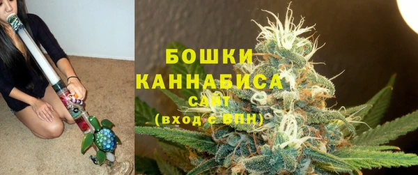 гашишное масло Горнозаводск