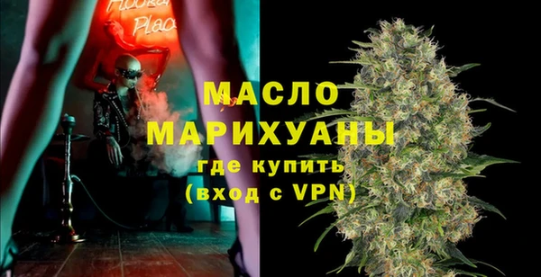 соль курить ск Горняк