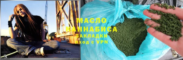 гашишное масло Горнозаводск