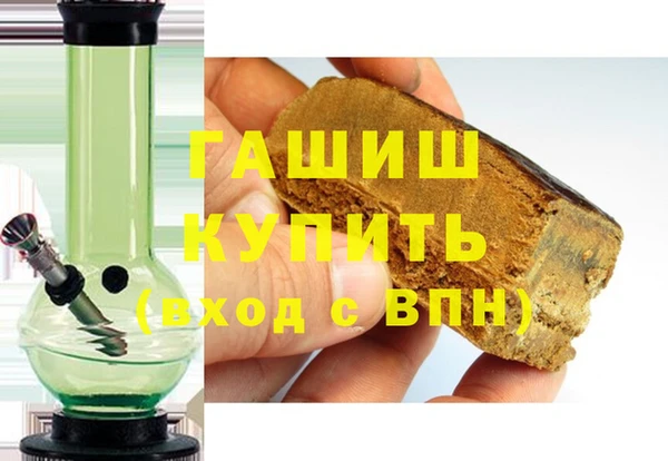 гашишное масло Горнозаводск