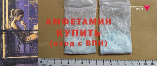 гашишное масло Горнозаводск