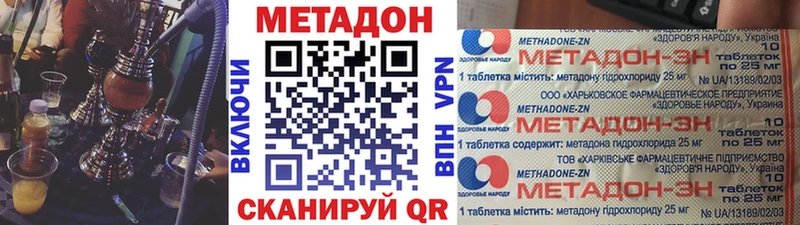 наркошоп  Псков  МЕТАДОН methadone 