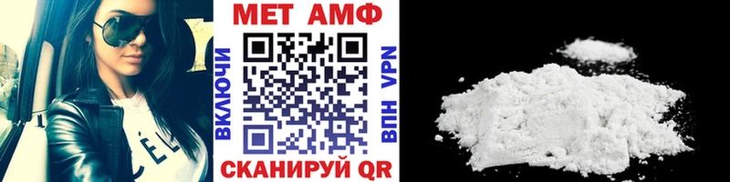 Первитин витя  цена   Псков 