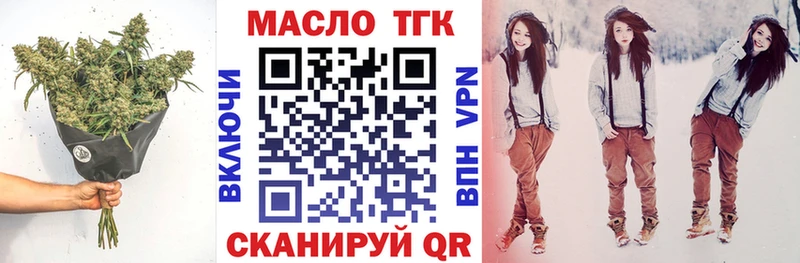 Дистиллят ТГК Wax  Псков 